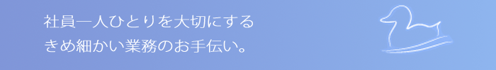 給与計算タイトル画像