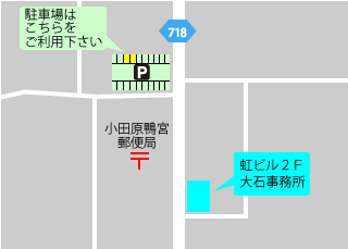 駐車場案内